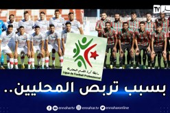 رسميا.. تأجيل مُباراتين من الجولة الـ5 للبطولة الوطنية