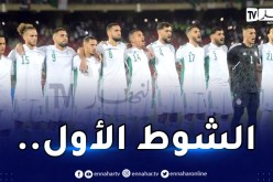 بالصور.. شوط سلبي بين الخضر وغينيا وبدران يُغادر مصابا