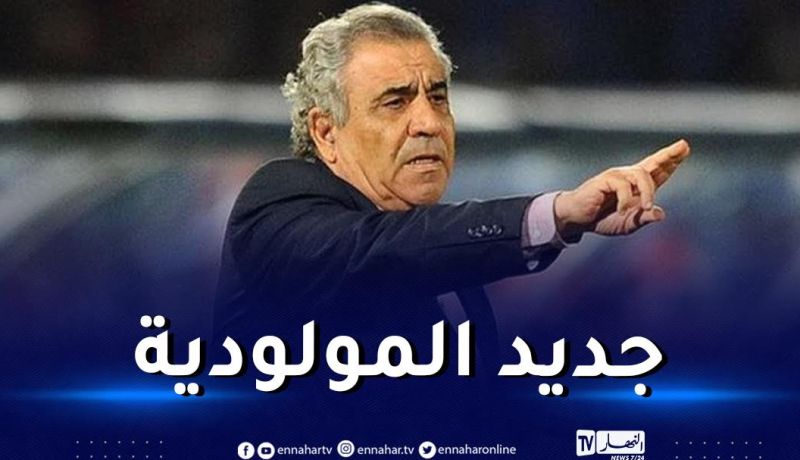 رسميا.. البنزرتي مدربا لمولودية الجزائر