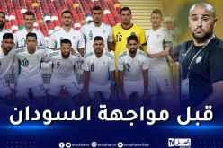 بوقرة يسرّح بن بوط وخليف من تربص المنتخب المحلي لهذا السبب