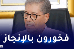 بلحاج: ” أنصار بلوزداد أوفياء وأدعوهم لمساندتنا في رابطة الابطال”