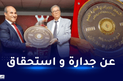 مدوار :”تسليم درع البطولة لشباب بلوزداد يعتبر حدثا تاريخيا “