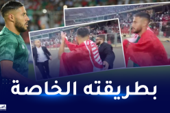 بالفيديو.. بلايلي يتجاوب مع انصار الخضر ويردّ جميل “الحمراوة”