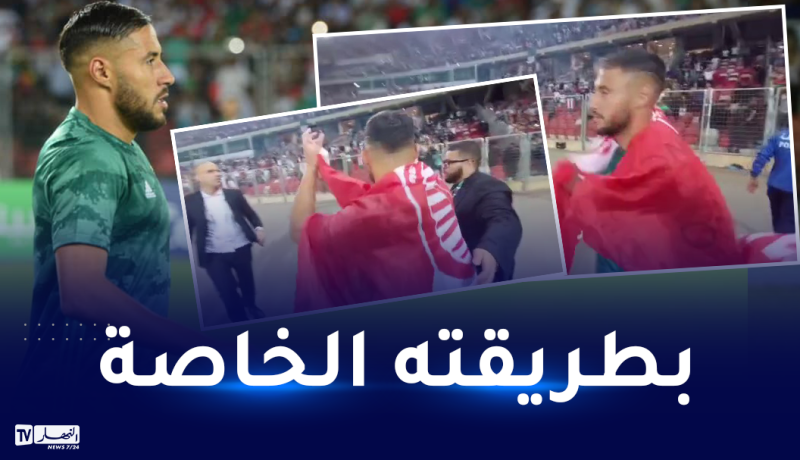بالفيديو.. بلايلي يتجاوب مع انصار الخضر ويردّ جميل “الحمراوة”