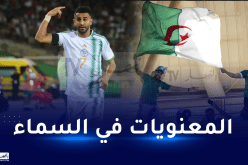 بالفيديو.. محرز ينشر “الدخلة” الأسطورية له وسط تجاوب أنصار “الخضر”