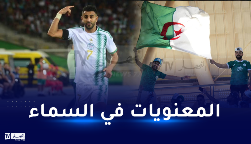 بالفيديو.. محرز ينشر “الدخلة” الأسطورية له وسط تجاوب أنصار “الخضر”