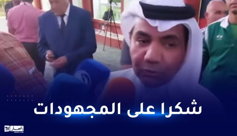 الأمين العام للاتحاد العربي: “أشكر الجزائريين على إنجاح البطولة”