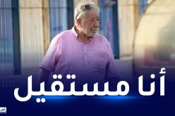 لفقي يعلن استقالته من رئاسة اتحاد الحراش