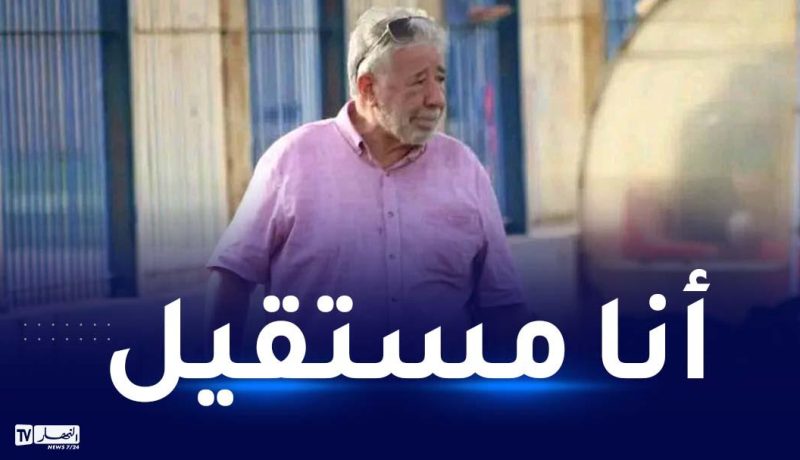 لفقي يعلن استقالته من رئاسة اتحاد الحراش