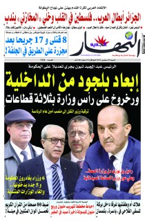 10 سبتمبر 2022