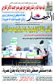 04 سبتمبر 2022