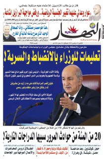 19 سبتمبر 2022