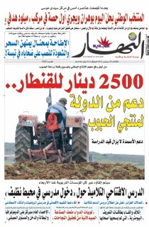 20 سبتمبر 2022