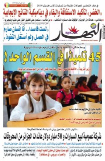 22 سبتمبر 2022