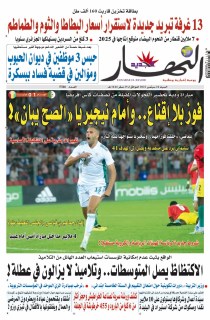 24 سبتمبر 2022