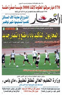 27 سبتمبر 2022