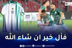 أول مباراة للخضر بالقميص الجديد أمام نيجيريا