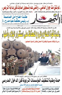 17 سبتمبر 2022