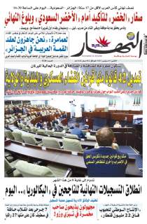 05 سبتمبر 2022