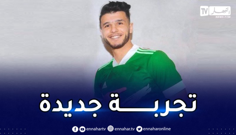 لاعب شباب بلوزداد السابق يلتحق بالنصر الليبي