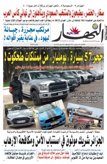 06 سبتمبر 2022