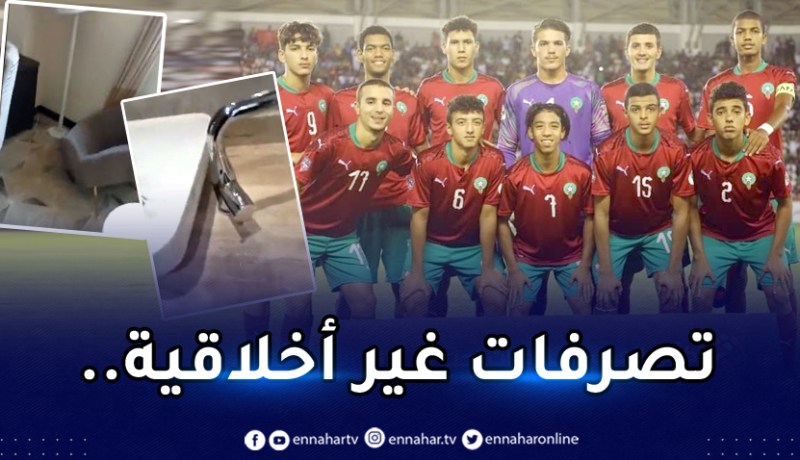 بالفيديو.. الوفد المغربي يُخرب مقر إقامته بوهران بعد خسارة النهائي