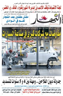 11 سبتمبر 2022