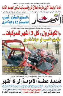 12 سبتمبر 2022