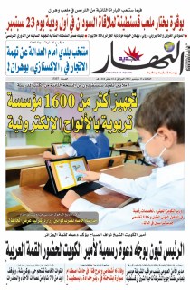 13 سبتمبر 2022