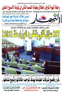 14 سبتمبر 2022