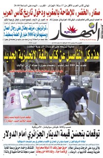 08 سبتمبر 2022