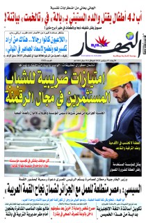 07 سبتمبر 2022