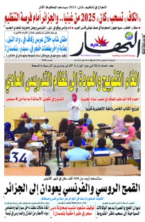 03 سبتمبر 2022