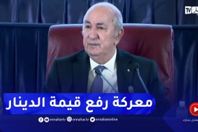 رئيس الجمهورية: نحن في معركة لرفع قيمة الدينار وكل المؤشرات تؤكد على إنتعاش قيمته