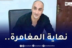 رحيم يستقيل من تدريب نجم مقرة