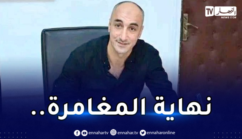 رحيم يستقيل من تدريب نجم مقرة