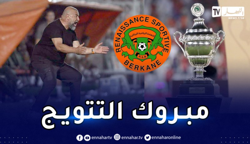 عبد الحق بن شيخة يقود نهضة بركان للتويج بكأس السوبر الإفريقي