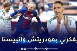 بلماضي يرمي الورود على بن ناصر