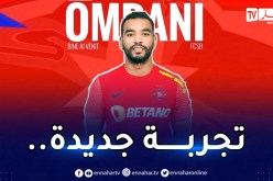 رسميا.. مهاجم الخضر يخوض تجربة جديدة