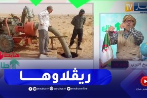 طالع هابط: بعد بث الحالة الكارثية لبلدية حاسي دلاعة بالأغواط.. السلطات تتحرك