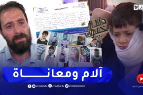 دلال خير: حادثة مأساوية خلفت آثارا عميقة لا يمحوها الزمن.. قصة مؤثرة للطفل ياسر