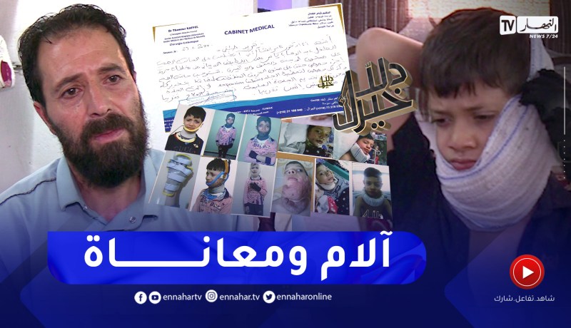 دلال خير: حادثة مأساوية خلفت آثارا عميقة لا يمحوها الزمن.. قصة مؤثرة للطفل ياسر