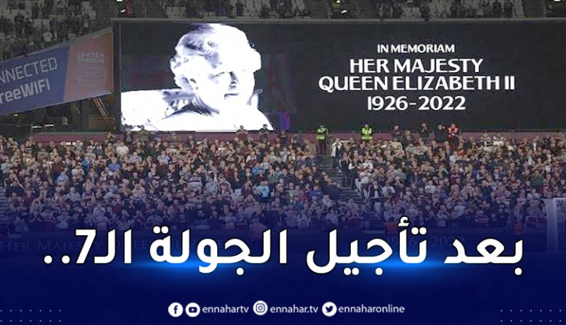 رسميا.. استئناف الدوري الإنجليزي بداية من الجولة الـ8