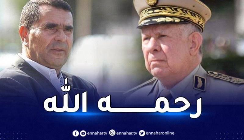 الفريق أول شنقريحة يُعزي في وفاة المدرب الوطني السابق مهداوي