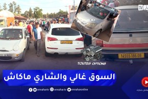 Toutes options: أسعار السيارات المستعملة من سوق بوقرة ولاية البليدة