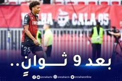 بالفيديو.. لاعب نيس يتعرض لأسرع طرد في الليغ 1 في القرن الـ21