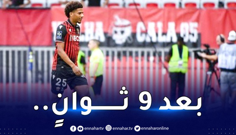 بالفيديو.. لاعب نيس يتعرض لأسرع طرد في الليغ 1 في القرن الـ21
