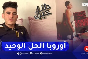 دلال خير: أيوب.. مصاب بمرض السكوليوز يناشد السلطات للعلاج بالخارج
