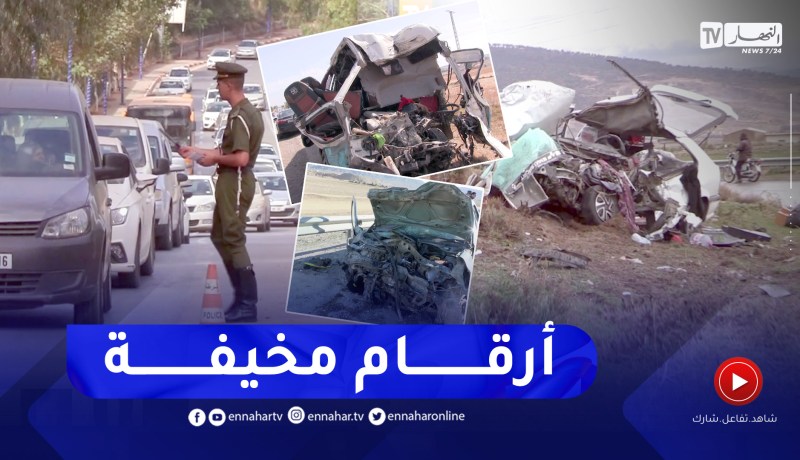 نقل: مع تفاقم حوادث المرور وأرقام الوفيات الرهيبة.. الأجهزة الأمنية تتحرك