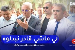 “والي بسكرة خلال زيارة لمتوسطة شنشونة بجمورة.. “كاين غش في الإسمنت ولي موش قادر يخدم يتغير